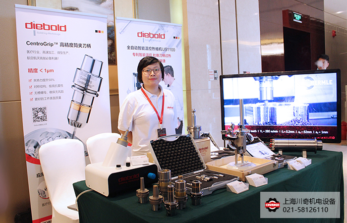 上海川奇攜Diebold參加ORTHOmaterials第三屆骨科應用材料及工藝技術研討會！